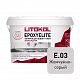 Двухкомпонентный затирочный состав Litokol EPOXYELITE E.03 Жемчужно-серый, 1 кг