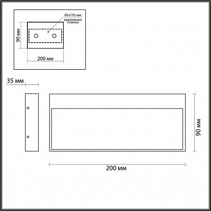 Подсветка для лестниц ODEON LIGHT VITTY 6649/5WL NATURE