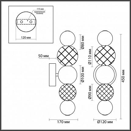Бра ODEON LIGHT CRYSTAL 5007/7WL L-VISION