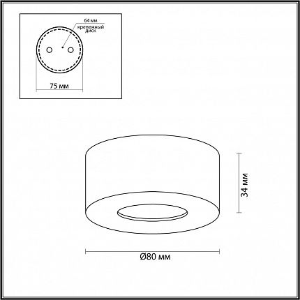 Потолочный светильник ODEON LIGHT BENE 4282/7CL HIGHTECH