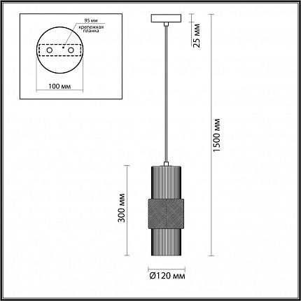 Подвес ODEON LIGHT Pimpa 5019/1 MODERN