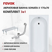 Ravak  70508037