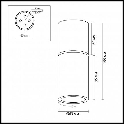 Потолочный светильник ODEON LIGHT DUETTA 4280/1C HIGHTECH