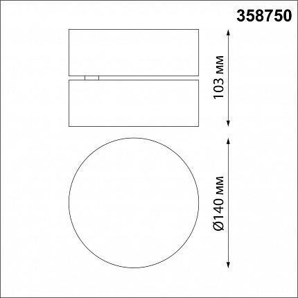 Светильник накладной светодиодный NOVOTECH PROMETA 358750 OVER