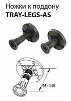 Cezares  TRAY-LEGS-AS-09