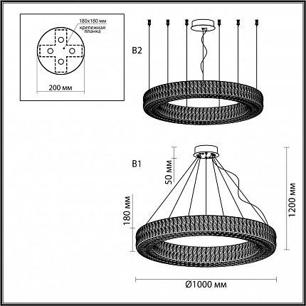 Люстра ODEON LIGHT PANTA 4927/98L L-VISION