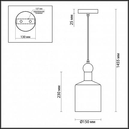 Подвес ODEON LIGHT BOLLI 4087/1 PENDANT