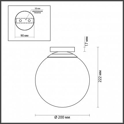 Потолочный накладной светильник ODEON LIGHT BOSCO 4248/1C HIGHTECH