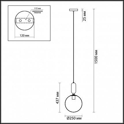 Подвес ODEON LIGHT OKIA 4671/1 PENDANT