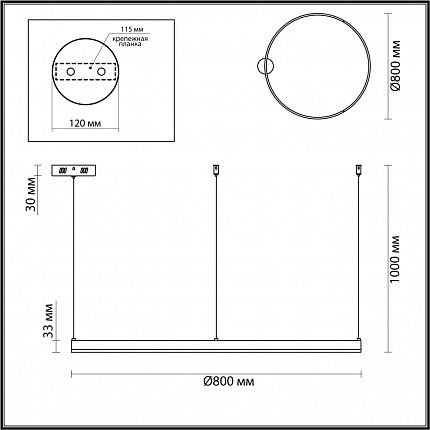 Светильник подвесной LUMION ECHO 6530/67L LEDIO