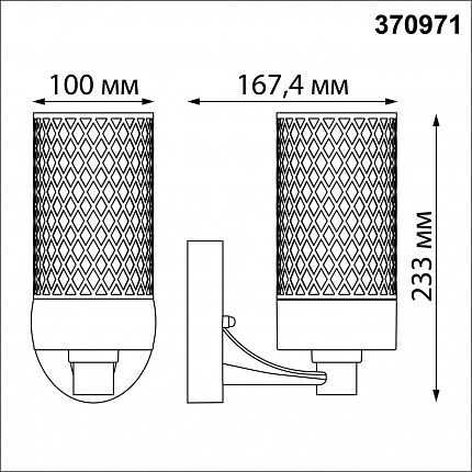 Светильник ландшафтный NOVOTECH MATRIX 370971 STREET