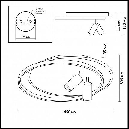 Люстра потолочная LUMION NAOKO 5603/63CL LEDIO
