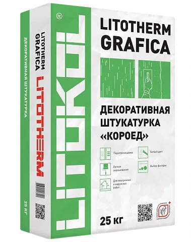 Litokol  L0480870002