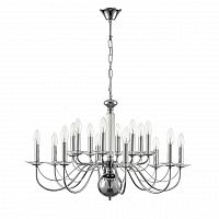 Lumion  8034/16
