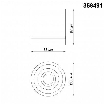 Светильник накладной NOVOTECH ARUM 358491 OVER
