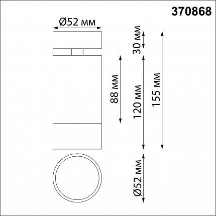Светильник накладной NOVOTECH SLIM 370868 OVER