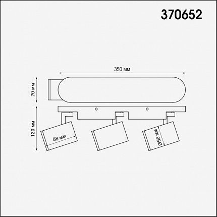 Накладной светильник NOVOTECH GUSTO 370652 OVER