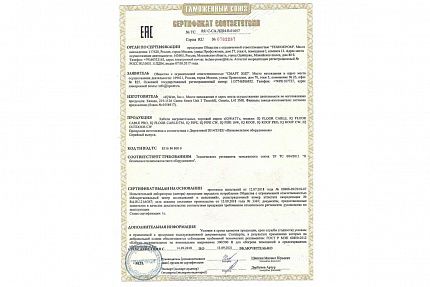 IQ PIPE 8 м - кабель IQWATT для обогрева труб