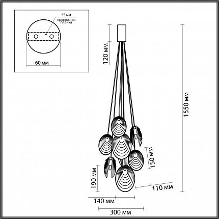 Люстра ODEON LIGHT MUSSELS 5039/8 MODERN
