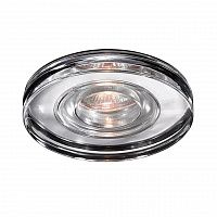 Novotech Aqua 369883
