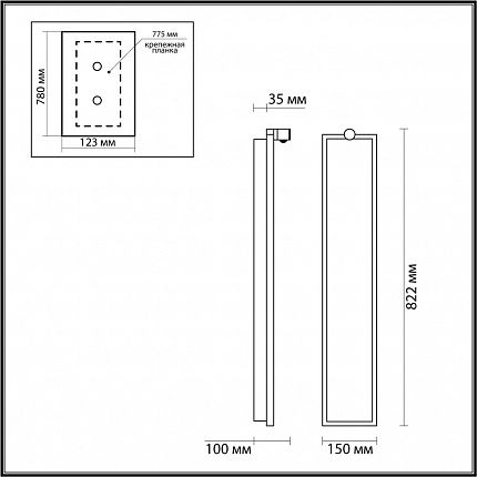 Настенные ODEON LIGHT STOFLAKE 5078/35WL L-VISION
