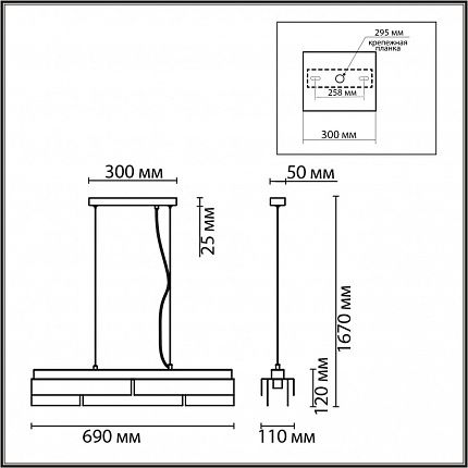 Светильник подвесной LUMION DANA 8005/4A MODERNI