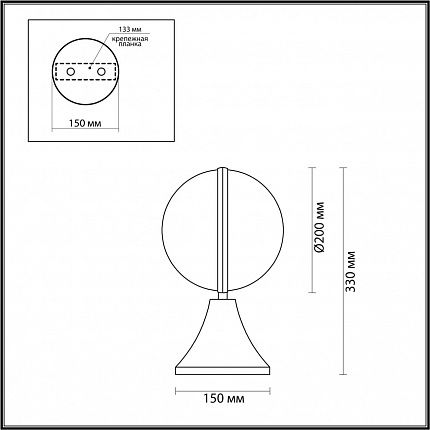 Ландшафтный светильник на базу ODEON LIGHT LOMEO 4832/1A NATURE