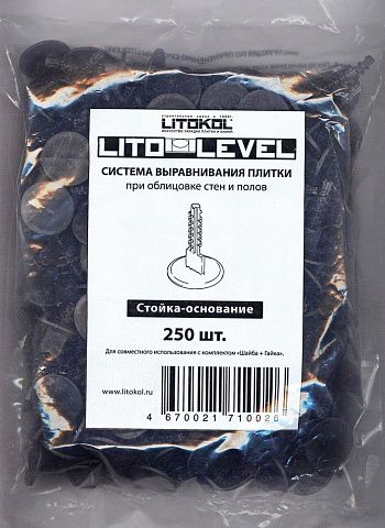 Litokol  L0478320001