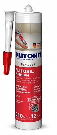 Plitonit  Н010716