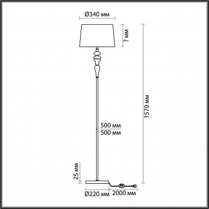 Торшер ODEON LIGHT HOMI 5040/1F CLASSIC