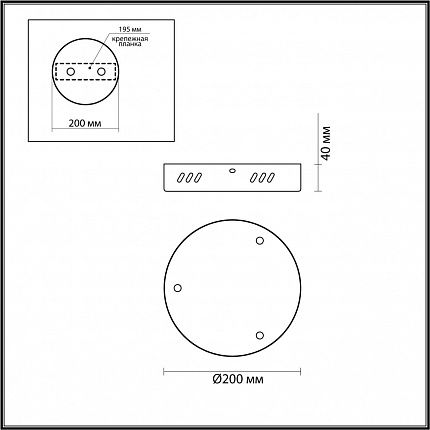 Основание потолочное LUMION ECHO 6531/3L LEDIO