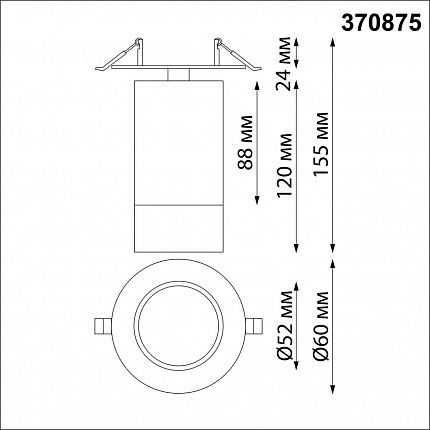 Светильник встраиваемый NOVOTECH SLIM 370875 SPOT