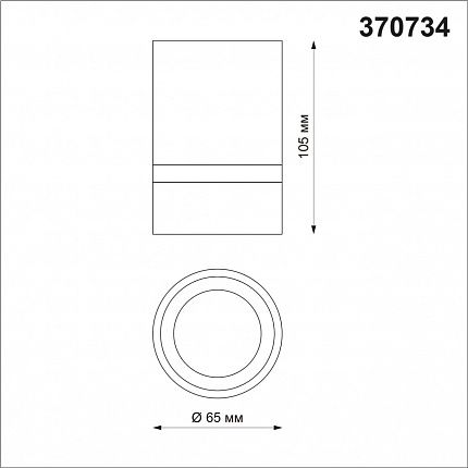 Светильник накладной NOVOTECH ELINA 370734 OVER