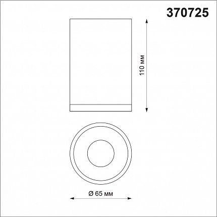 Светильник накладной NOVOTECH ELINA 370725 OVER