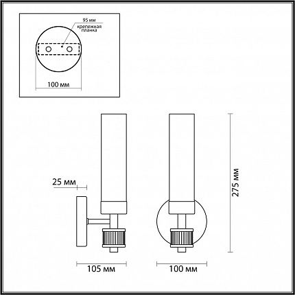 Бра LUMION KAMILLA 5274/1W CLASSI