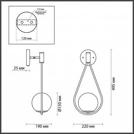 Бра с выключателем ODEON LIGHT FLARI 4810/1W PENDANT