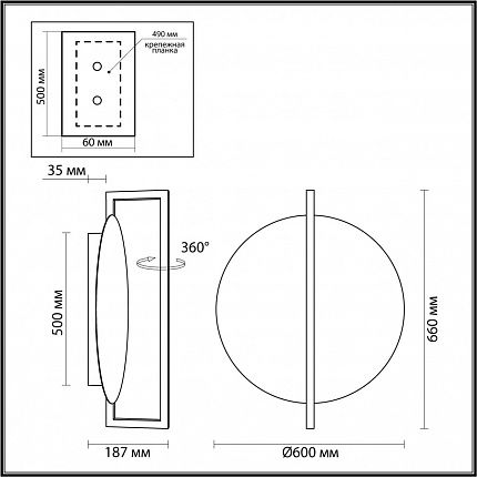 Настенный ODEON LIGHT LUNAR 7015/20WL HIGHTECH