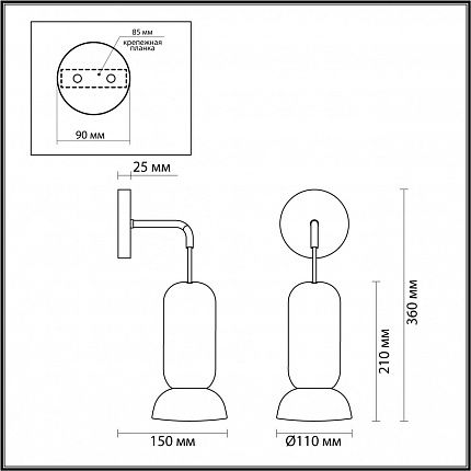 Бра ODEON LIGHT KERAMA 5054/1WE PENDANT