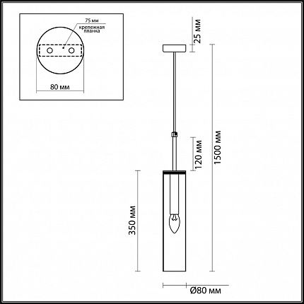 Подвес ODEON LIGHT KLUM 4695/1 PENDANT