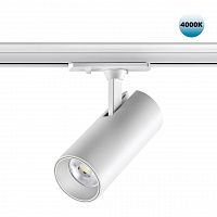 Novotech Selene 359156