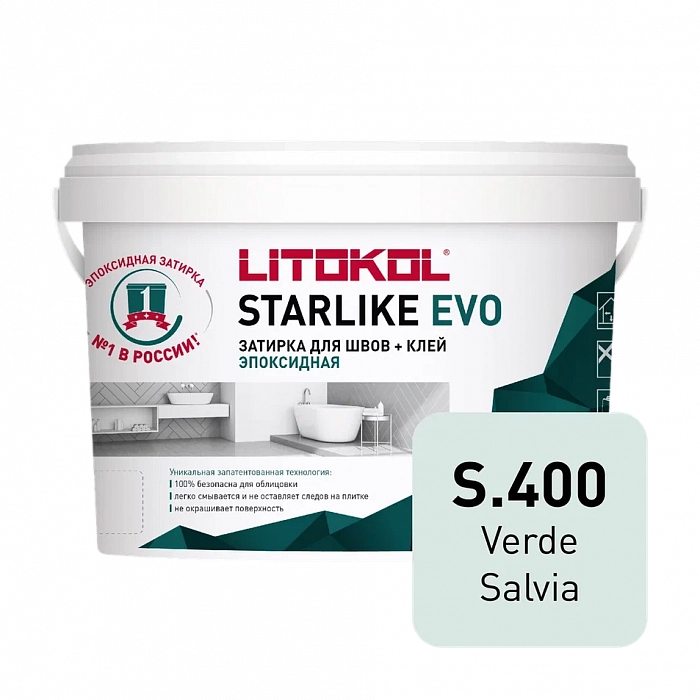 Затирка эпоксидная Litokol STARLIKE EVO S.400 VERDE SALVIA, 2,5 кг