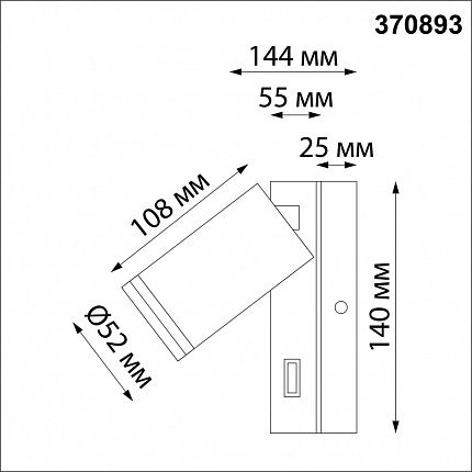 Светильник накладной настенный NOVOTECH ULAR 370893 OVER